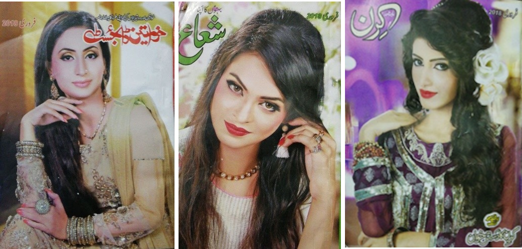 The covers of three digests. Each cover features a photograph of a woman from the waist or shoulders up. They all have long dark hair, red lipstick, and are looking directly at the camera. They are all wearing different styles of jewelry and clothing, and are posed against different backgrounds.